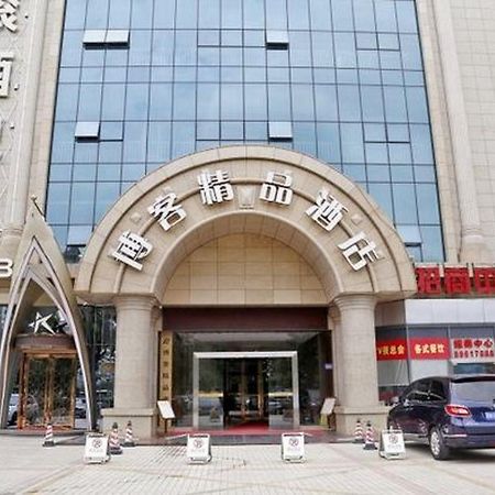 博客精品连锁酒店深圳龙岗店 外观 照片