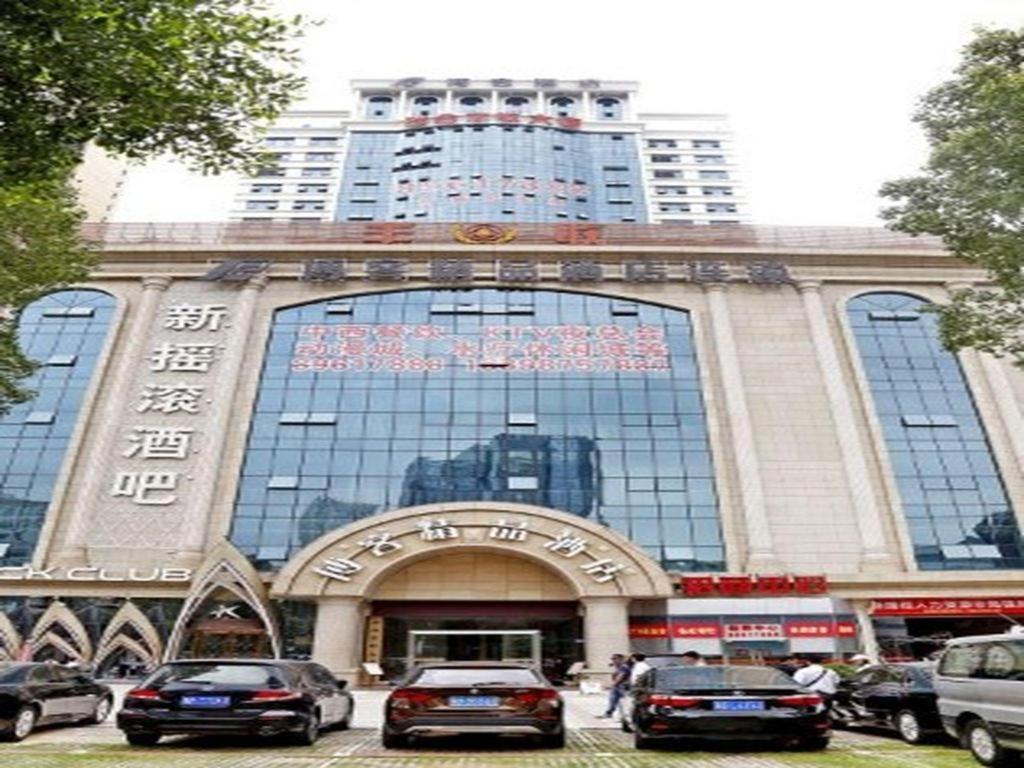 博客精品连锁酒店深圳龙岗店 外观 照片